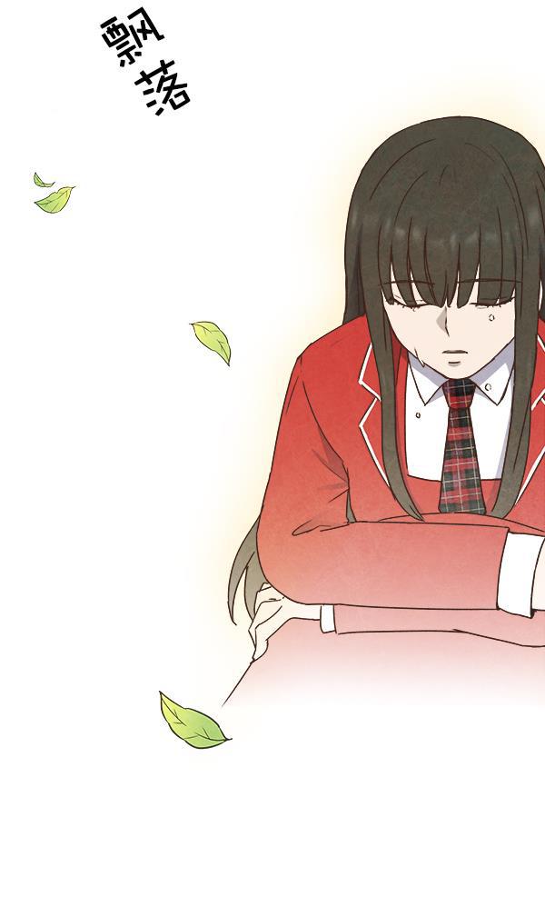 流星花园漫画韩漫全集-第12话无删减无遮挡章节图片 