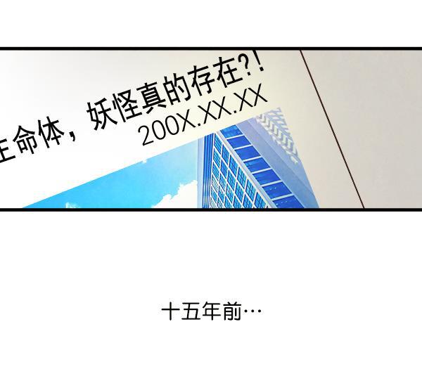 流星花园漫画韩漫全集-第14话无删减无遮挡章节图片 