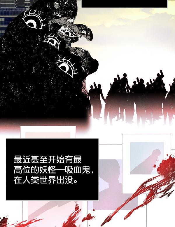 流星花园漫画韩漫全集-第14话无删减无遮挡章节图片 