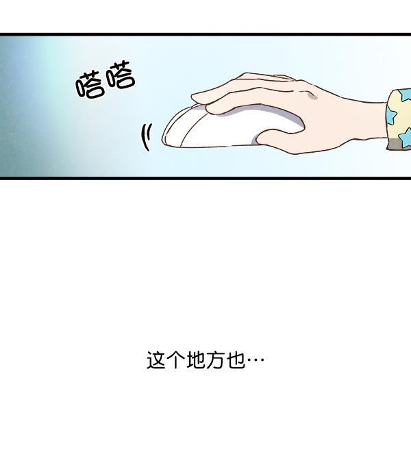 流星花园漫画韩漫全集-第14话无删减无遮挡章节图片 