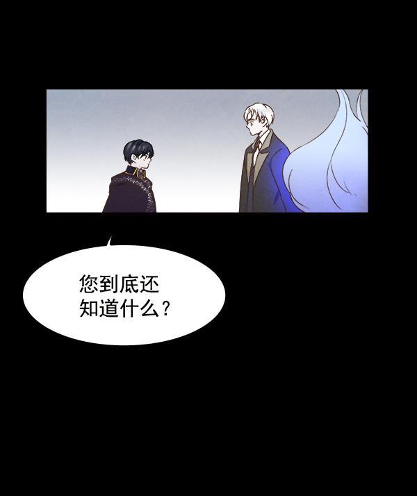 流星花园漫画韩漫全集-第14话无删减无遮挡章节图片 