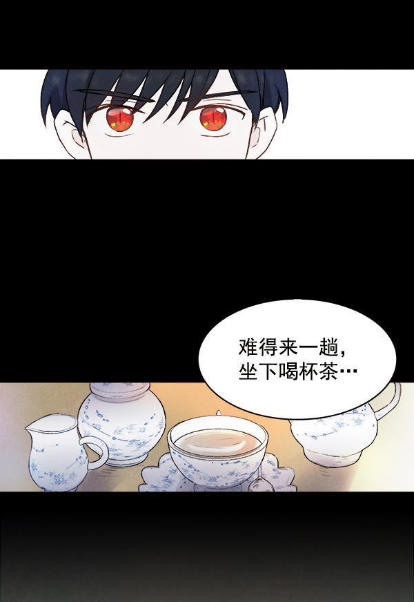 流星花园漫画韩漫全集-第14话无删减无遮挡章节图片 