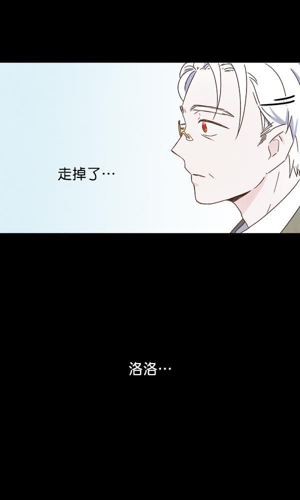 流星花园漫画韩漫全集-第14话无删减无遮挡章节图片 