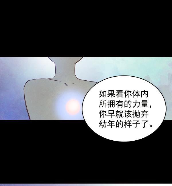 流星花园漫画韩漫全集-第14话无删减无遮挡章节图片 