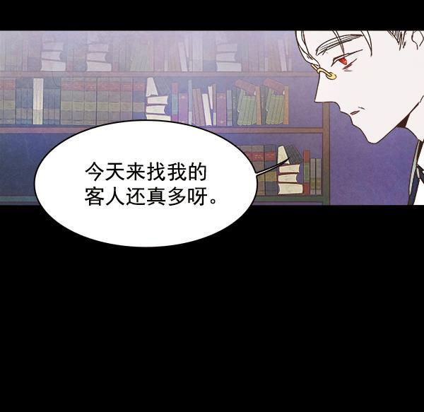 流星花园漫画韩漫全集-第15话无删减无遮挡章节图片 