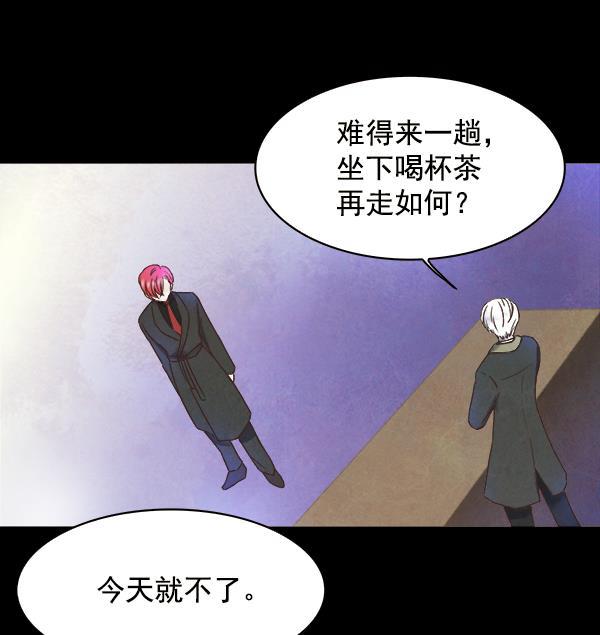 流星花园漫画韩漫全集-第15话无删减无遮挡章节图片 
