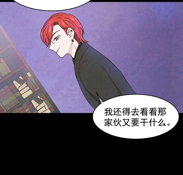 流星花园漫画韩漫全集-第15话无删减无遮挡章节图片 