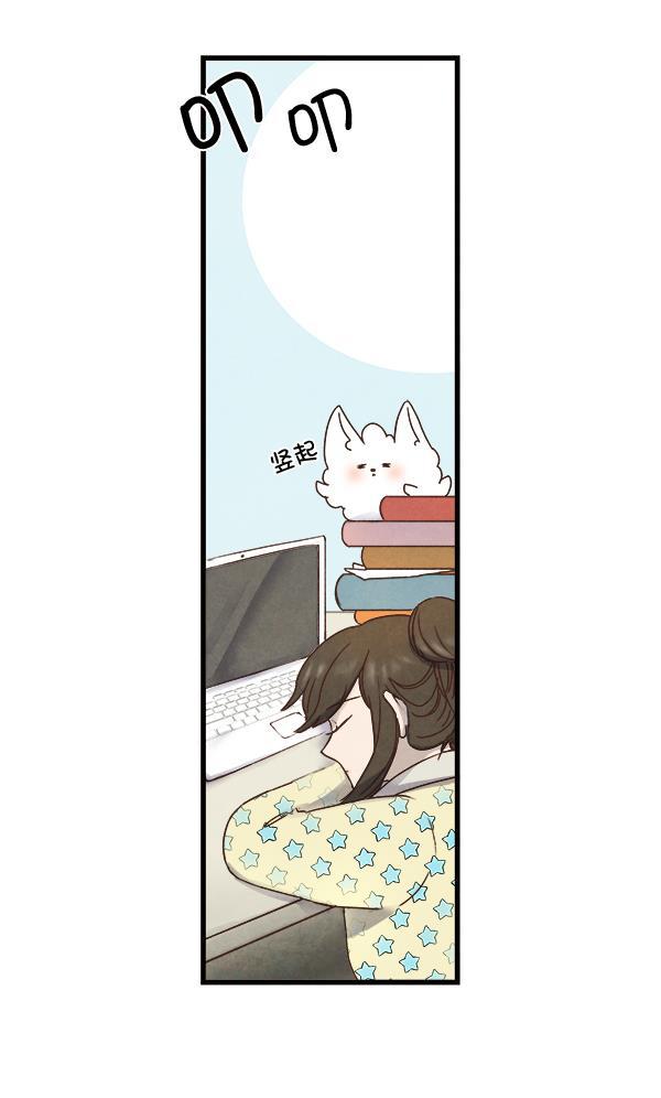 流星花园漫画韩漫全集-第15话无删减无遮挡章节图片 