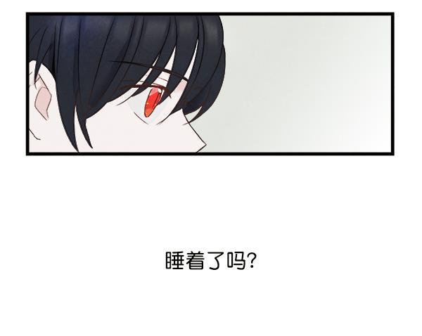 流星花园漫画韩漫全集-第15话无删减无遮挡章节图片 