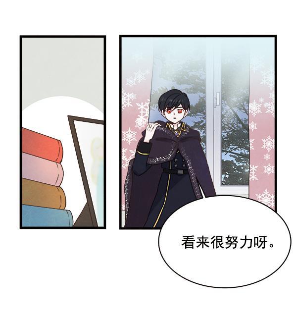 流星花园漫画韩漫全集-第15话无删减无遮挡章节图片 