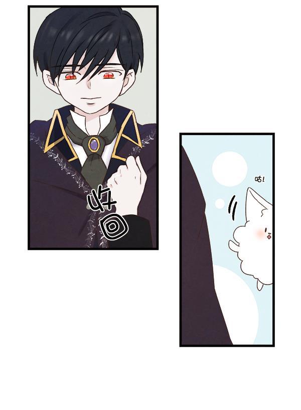 流星花园漫画韩漫全集-第15话无删减无遮挡章节图片 