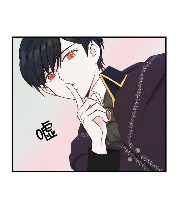 流星花园漫画韩漫全集-第15话无删减无遮挡章节图片 