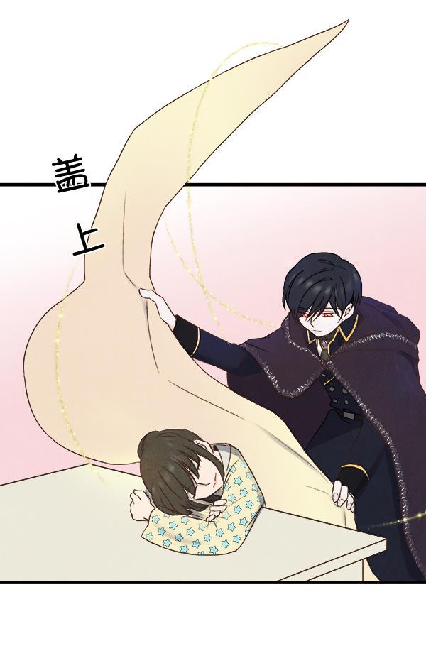 流星花园漫画韩漫全集-第15话无删减无遮挡章节图片 