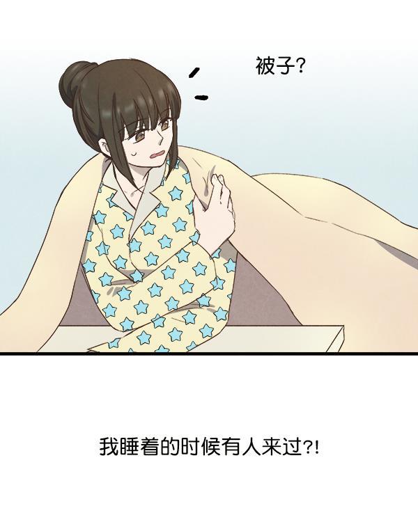 流星花园漫画韩漫全集-第15话无删减无遮挡章节图片 