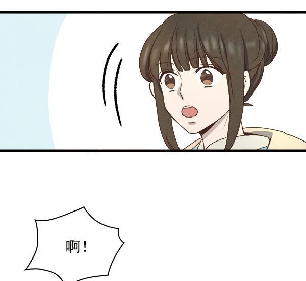 流星花园漫画韩漫全集-第15话无删减无遮挡章节图片 
