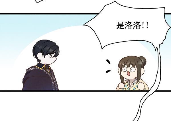 流星花园漫画韩漫全集-第15话无删减无遮挡章节图片 