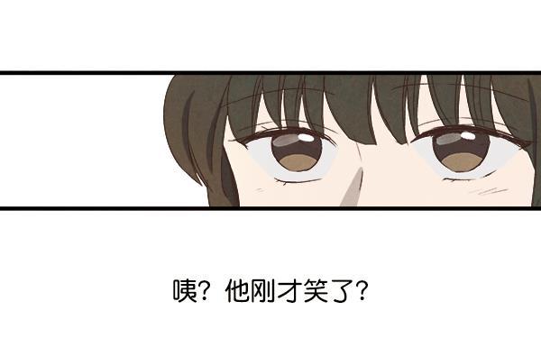 流星花园漫画韩漫全集-第15话无删减无遮挡章节图片 