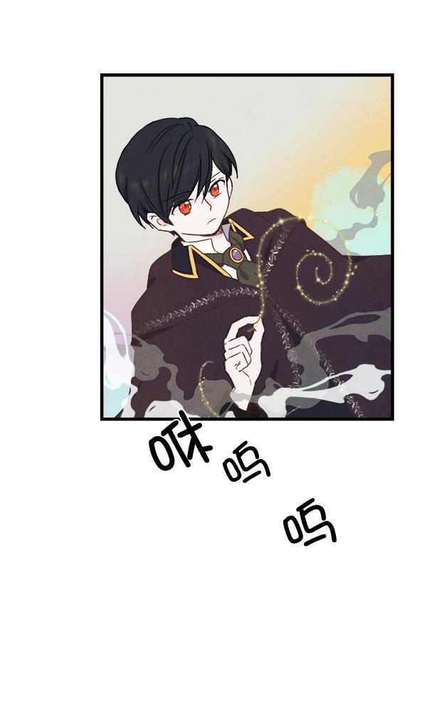 流星花园漫画韩漫全集-第15话无删减无遮挡章节图片 