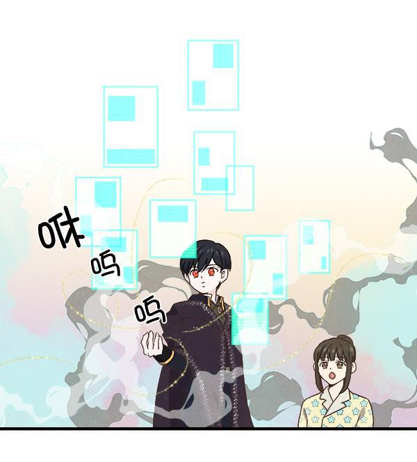 流星花园漫画韩漫全集-第15话无删减无遮挡章节图片 
