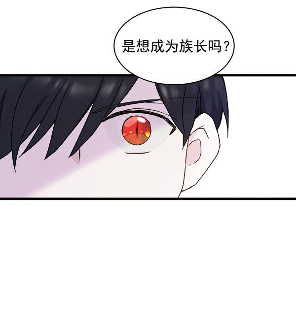 流星花园漫画韩漫全集-第15话无删减无遮挡章节图片 