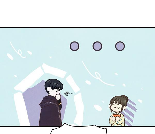 流星花园漫画韩漫全集-第15话无删减无遮挡章节图片 
