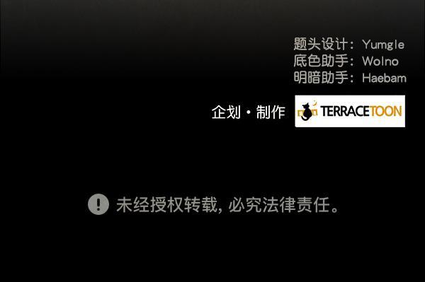 流星花园漫画韩漫全集-第15话无删减无遮挡章节图片 