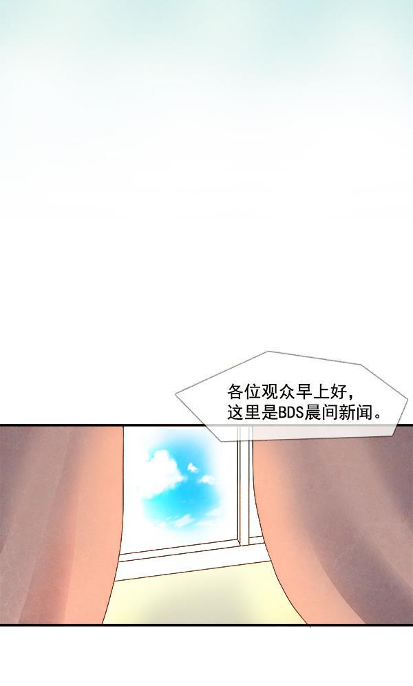 流星花园漫画韩漫全集-第16话无删减无遮挡章节图片 