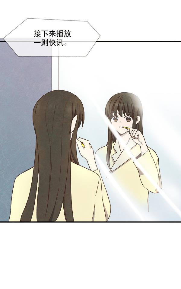 流星花园漫画韩漫全集-第16话无删减无遮挡章节图片 