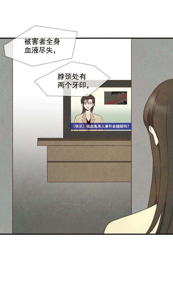 流星花园漫画韩漫全集-第16话无删减无遮挡章节图片 