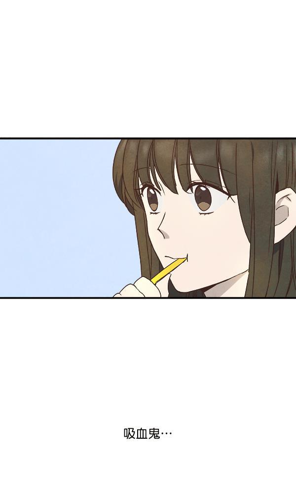 流星花园漫画韩漫全集-第16话无删减无遮挡章节图片 