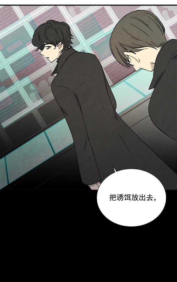流星花园漫画韩漫全集-第16话无删减无遮挡章节图片 