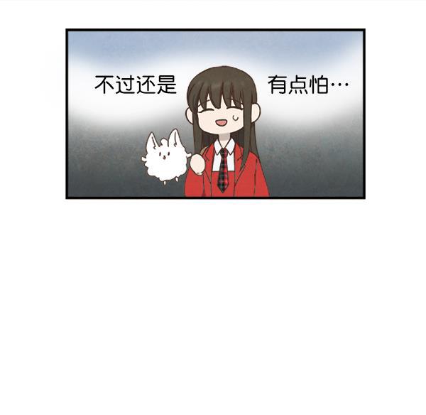 流星花园漫画韩漫全集-第16话无删减无遮挡章节图片 