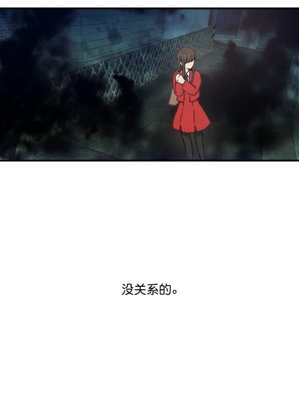 流星花园漫画韩漫全集-第16话无删减无遮挡章节图片 