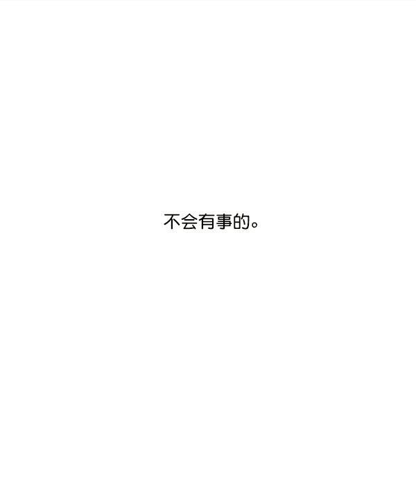 流星花园漫画韩漫全集-第16话无删减无遮挡章节图片 