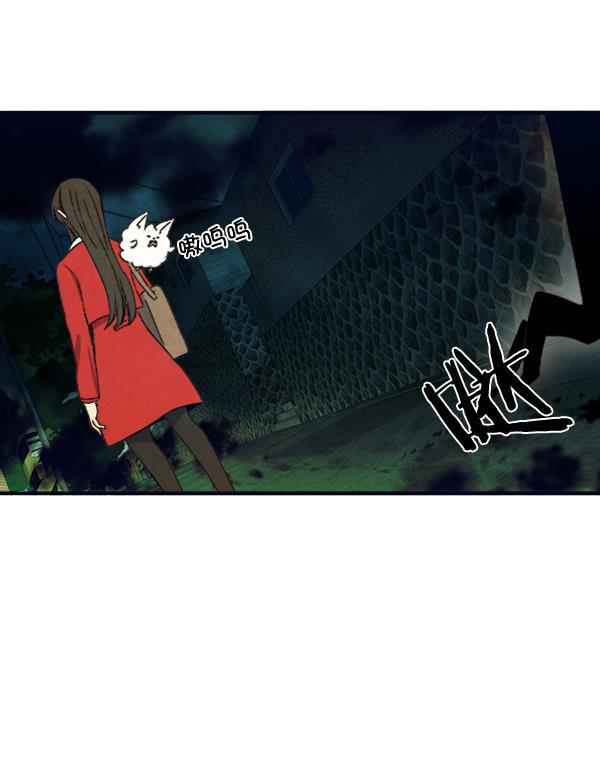 流星花园漫画韩漫全集-第16话无删减无遮挡章节图片 