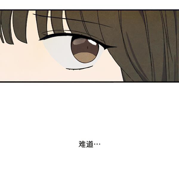 流星花园漫画韩漫全集-第16话无删减无遮挡章节图片 