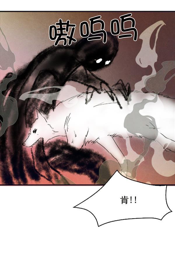 流星花园漫画韩漫全集-第16话无删减无遮挡章节图片 