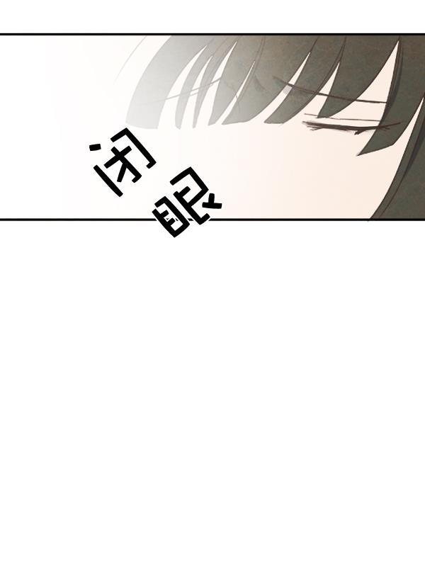 流星花园漫画韩漫全集-第16话无删减无遮挡章节图片 