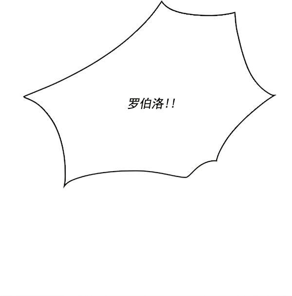 流星花园漫画韩漫全集-第16话无删减无遮挡章节图片 