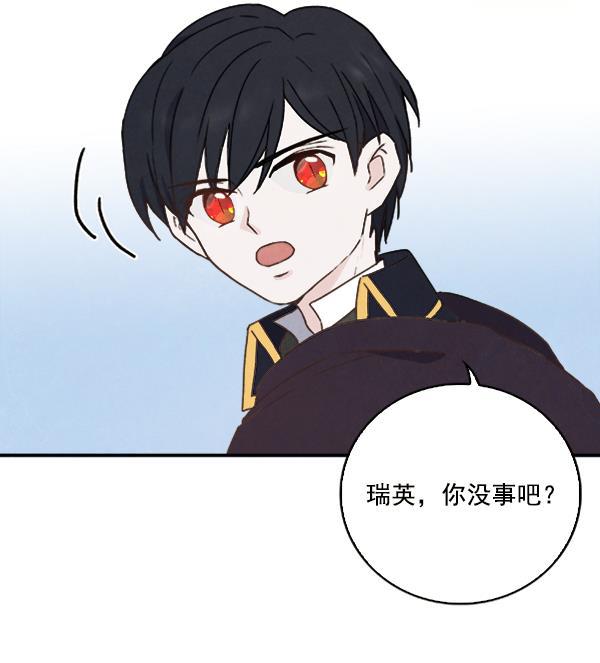 流星花园漫画韩漫全集-第16话无删减无遮挡章节图片 