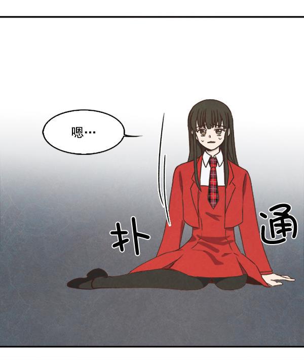 流星花园漫画韩漫全集-第16话无删减无遮挡章节图片 
