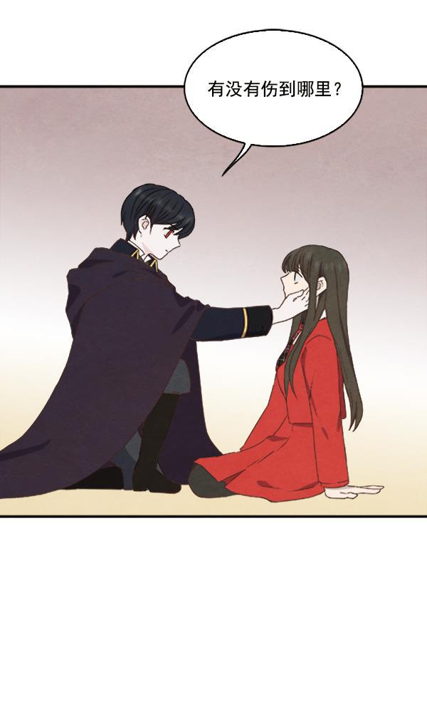 流星花园漫画韩漫全集-第16话无删减无遮挡章节图片 