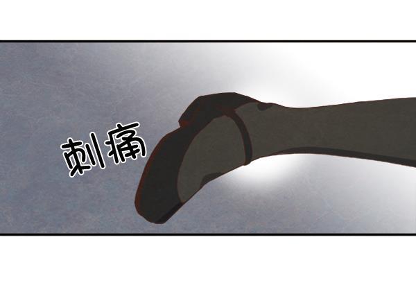 流星花园漫画韩漫全集-第16话无删减无遮挡章节图片 