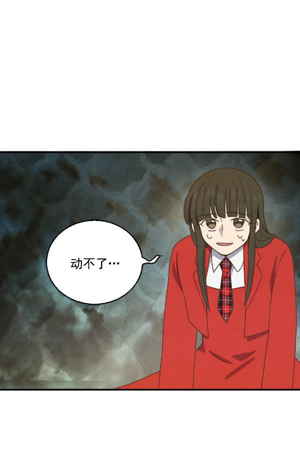 流星花园漫画韩漫全集-第16话无删减无遮挡章节图片 