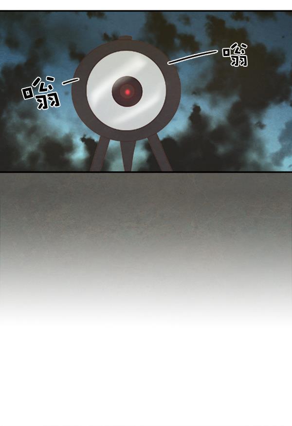 流星花园漫画韩漫全集-第16话无删减无遮挡章节图片 