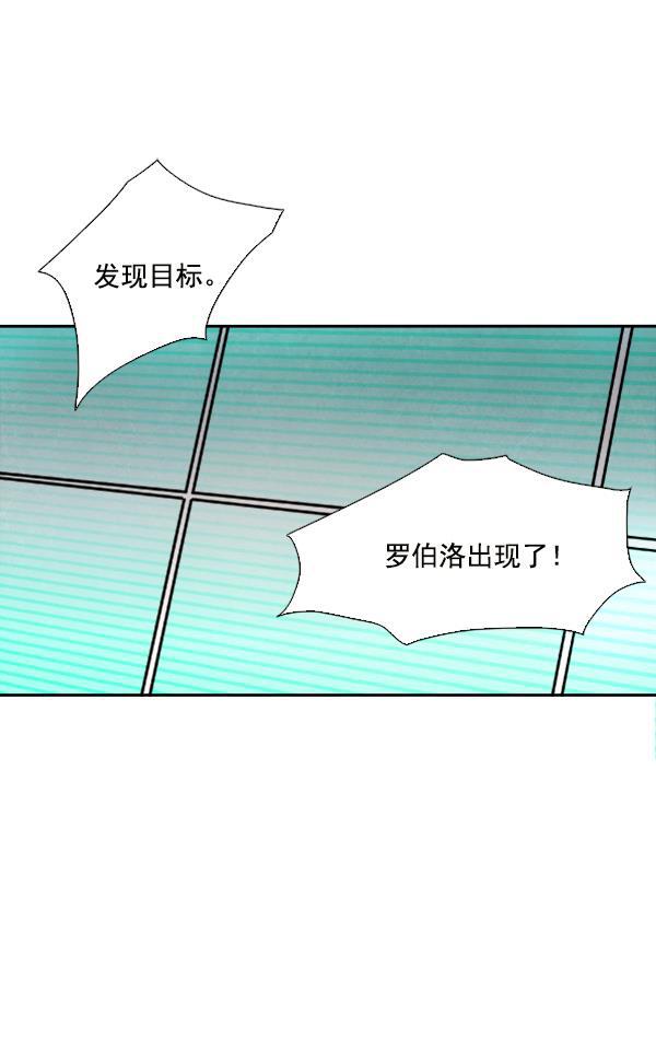 流星花园漫画韩漫全集-第16话无删减无遮挡章节图片 