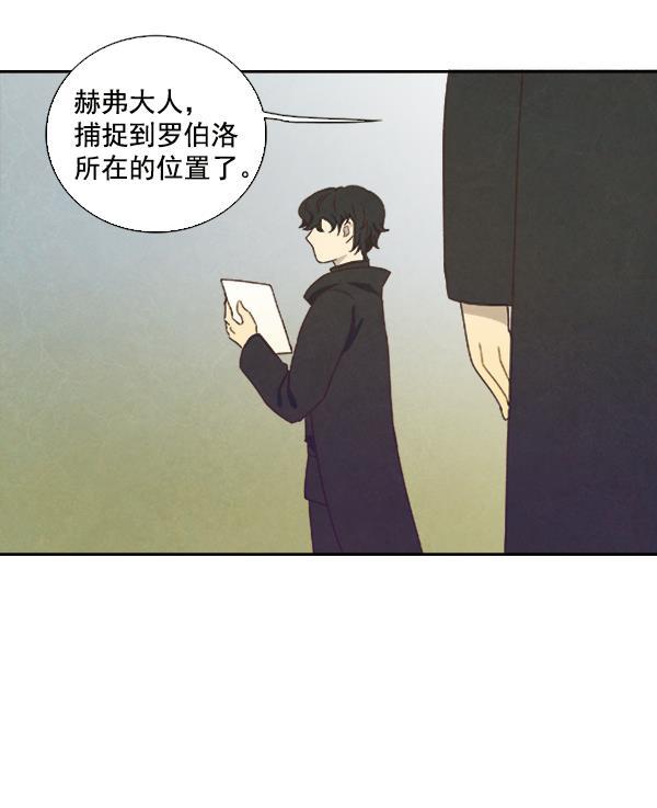流星花园漫画韩漫全集-第16话无删减无遮挡章节图片 