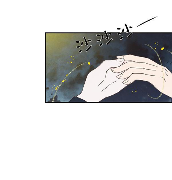 流星花园漫画韩漫全集-第17话无删减无遮挡章节图片 