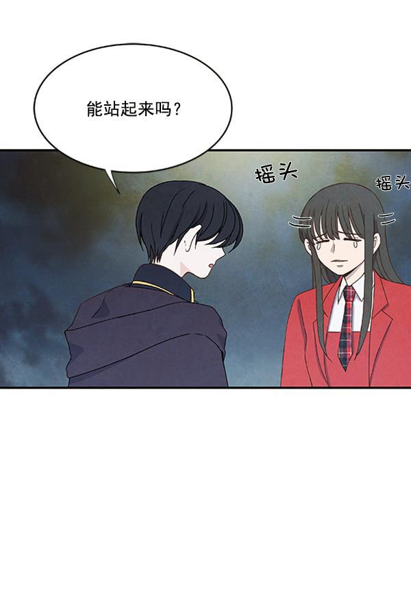 流星花园漫画韩漫全集-第17话无删减无遮挡章节图片 
