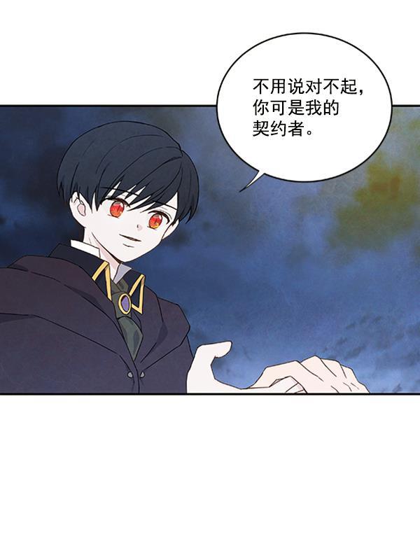 流星花园漫画韩漫全集-第17话无删减无遮挡章节图片 